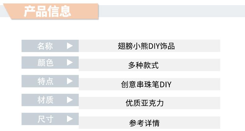 详情_04