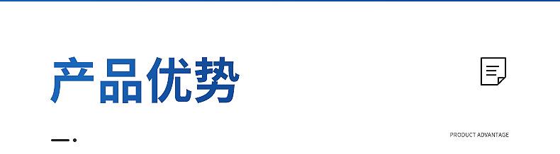 镀铬货架内页切片_05