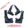 Adecuado para guardabarros de Toyota Highlander, RAV4, Yaris, Crown, C-HR, Wildlander