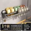 Colgador de Zapatillas con Ventosa Especial, Estante de Almacenamiento de Pared sin Taladro para Baño, Inodoro y Ducha, Solución de Almacenamiento con Drenaje de Agua