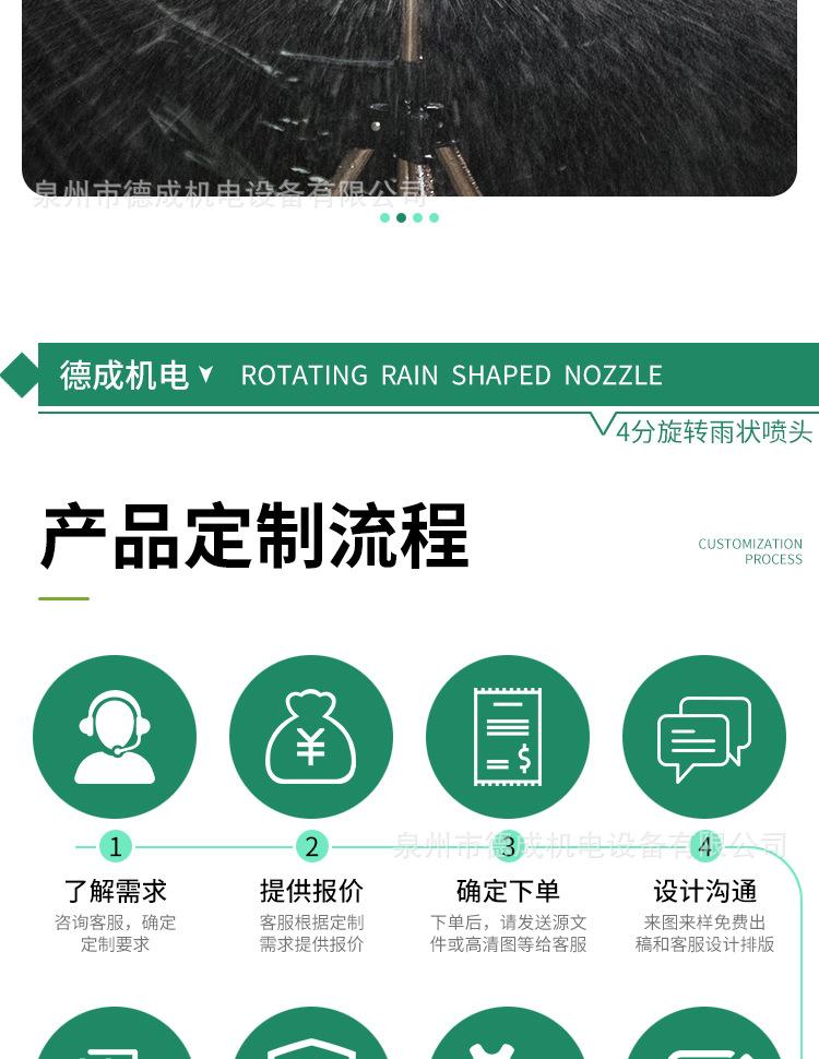 详情页_12.jpg