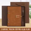 Cuaderno de Negocios A5 Personalizado de Hojas Sueltas Cuaderno de Registro de Reuniones de Alto Valor Engrosado Suministros Escolares Retro Venta al por Mayor