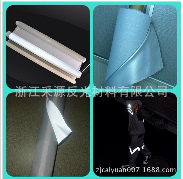 反光布2