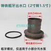 Conector de Bomba de Agua de 1 pulgada a Rosca Hexagonal de Acero Inoxidable Codo para Tubería de Agua Conector Recto de Entrada/Salida Piezas de Conexión