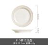 Platos de Venta Caliente Transfronterizos, Tazones de Arroz, Encaje, Vajilla Creativa de Horno Doméstico, Tazones de Porcelana, Platos de Cerámica, Tazones, Juego de Palillos y Cucharas