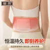 Compresa Caliente de Vapor de Ajenjo Parche Calentador Lumbar Parche de Moxibustión Soporte Lumbar Ajenjo Autocalentable Parche Caliente para Bebé Parche Calentador de Cintura y Abdomen