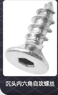 沉头内六角螺丝_02_06.jpg