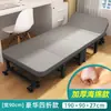 Cama dobrável portátil para cochilo no escritório, poltrona reclinável individual, cama simples para acompanhante de hospital em casa, essencial para cochilo