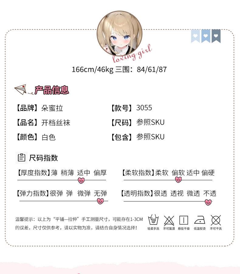 详情_08.jpg