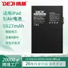 Deji Adecuado para Batería de Tableta Ipad5/Air A1474/A1475/A1476 Batería de Cobalto Puro de Gran Capacidad Venta al por Mayor