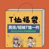 Camiseta de Manga Corta de Algodón Puro para Niños Verano Nuevo Estilo Estilo Coreano Dibujos Animados Muñeco Estéreo Top para Bebé Corte Holgado para Niños y Niñas