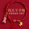 Pulsera de Hilo Rojo Estilo Nuevo al por Mayor para Hombres y Mujeres, Cuerda Tejida Hecha a Mano que No se Desvanece, Pulsera de Hilo Rojo para Parejas