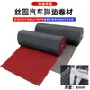 Alfombrillas para Coche Gruesas de 6 mm Alfombrillas de Piso Felpudos de Puerta Bucles de Alambre de PVC Alfombrillas de Piso de Bucles de Alambre de 1.2 m * 12 m Material en Rollo al por Mayor
