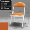 Silla plegable ligera con cojín suave y respaldo, silla de oficina, silla para computadora de dormitorio, silla para conferencias y capacitación, silla para almacenamiento en casa
