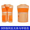 Colete de pesca de malha para voluntário de verão, macacão com logo imprimível, camisa de grade, colete de malha respirável para publicidade, de serviço