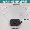 Adecuado para máquina cortadora de aluminio Dami 255 hoja redonda guía valla interruptor de correa carcasa del motor base de la máquina de 10 pulgadas accesorios de material de aluminio