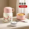 Caneca Térmica de Aço Inoxidável 316L, Copo de Água Isolado Portátil de Grande Diâmetro com Colher, Marmita Isolada para Estudantes e Trabalhadores de Escritório