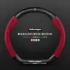 Aplicable a Cubierta de Volante para Volkswagen Golf 10-23 6/7/8pro Piel Sintética Rline Fibra de Carbono