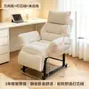 Sillón Sofá Plegable, Adecuado para Dormir y Reclinarse, Sillón para Siesta, Sofá Perezoso, Sillón Reclinable, Silla de Doble Propósito para Sentarse y Dormir, Silla de Ordenador, Sillón Reclinable Individual