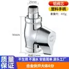 Válvula de Descarga de Cobre de Apertura Rápida con Retardo para Inodoro de Pedestal, Válvula de Descarga de Inodoro con Pulsador Manual de Cierre Automático
