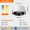 Sem Luz Principal Sala de Estar Quarto Holofote de Colina Sem Piscamento Proteção para os Olhos Borda Estreita Clássica Antirreflexo LED de Espectro Completo Downlight