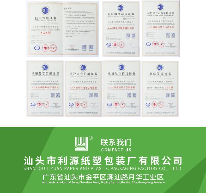 定制款详情-八边-副本_13.jpg