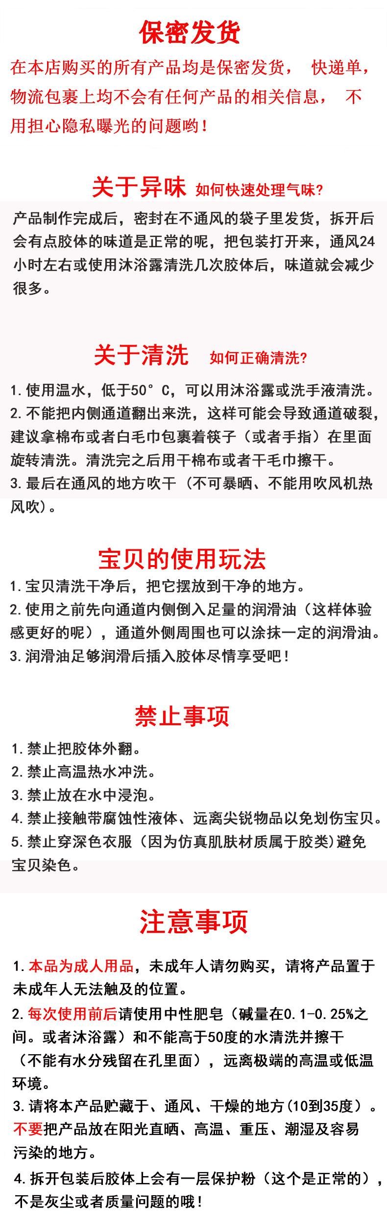 倒模售后图（不要搞错）
