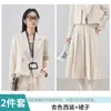 Conjunto de Quatro Peças Feminino para Entrevista Profissional, Comutador, Manga Longa, Terno Curto com Gola, Calça, Camisa, Saia Plissada, Outono e Inverno