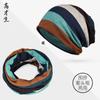 Gorro pullover para dama otoño e invierno sombreros al por mayor doble capa a rayas moda coreana versátil gorro para cubrir la cabeza punto