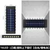 Luz solar para jardín exterior para decoración de pasillo de casa, iluminación automática, iluminación hacia arriba y hacia abajo, lámpara de pared con ambiente de lavado de pared