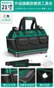 Bolsa de Herramientas Arrizo Es una Bolsa de Almacenamiento de Lona Resistente y Duradera Especial para Electricistas, Portátil, Multifuncional para Reparación e Instalación