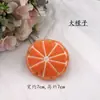 Nuevos accesorios de felpa de algodón de dibujos animados serie de frutas fresa aguacate decoraciones para ropa muñeca linda
