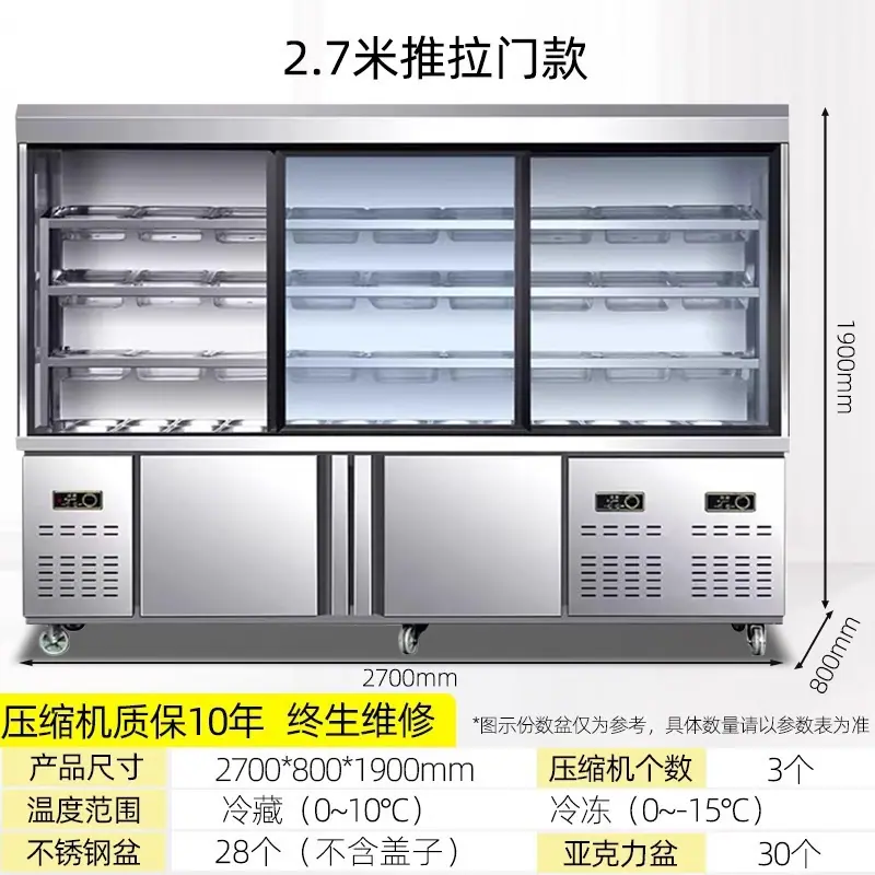 2.7米移门款【保真纯铜管假一赔十】.jpg