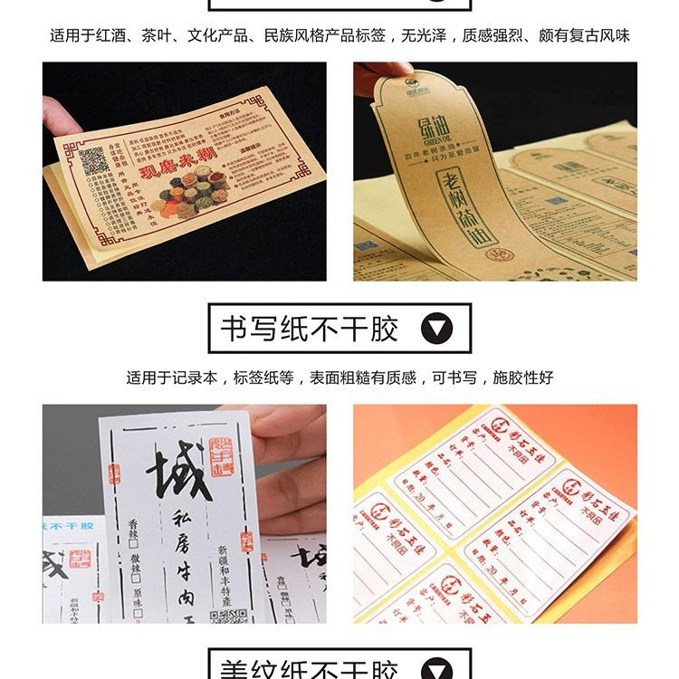详情-11 (2)