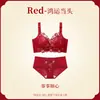 Conjunto de Sutiã Vermelho para Casamento Feminino, Sem Aro, Ajustável, Bordado, para Seios Pequenos, Perfeito para o Ano de Nascimento