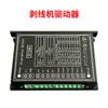 Accesorios Completamente Automáticos para Máquina Cortadora de Cables por Computadora, Cuchilla de Impulsión, Enderezadora, Rueda, Motor, Botón, Placa Base, Juego Completo de Máquina Pelacables
