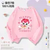 Nueva Camiseta Linda de Manga Larga con Estampado de Corazones de Dibujos Animados para Niñas, Primavera/Otoño 2026, Algodón, Corte Holgado, Top Delgado