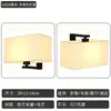 Lámpara de pared rectangular de tela exclusiva transfronteriza, lámpara de mesita de noche simple estilo americano para dormitorio, suministro de comercio exterior para casa de huéspedes