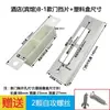 Cerradura de puerta dormitorio universal reparación de daños ranura de cerradura de puerta deflector alargamiento puerta borde de puerta marco de puerta guía de cerradura de puerta