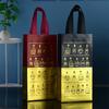 Sacola de presente não tecida, espessada, bolsa de vinho tinto, bolsa dupla, bolsa de vinho, logotipo personalizado impresso