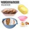 Cesta de Fermentación de Pan de Venta Caliente Transfronteriza Cesta Plegable de Silicona de Grado Alimenticio para Fermentación de Masa Molde para Hornear Pan de Tostada