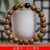 Pulseira de seção de bambu de sândalo verde com pedras da lua de alta elevação anel de corrida pulseira para homens e mulheres de corrida pulseira de sândalo DIY