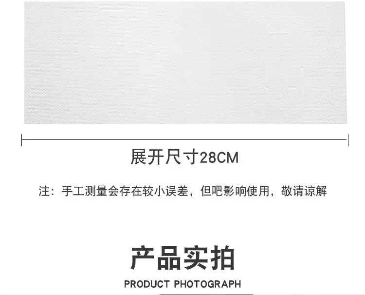 描述29