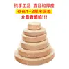 Cojín Futón de Paja Engrosado Colchoneta de Meditación Zen Cojín para el Hogar para Meditación Adoración Buda Colchoneta Po Redonda Estilo Japonés Colchoneta Tatami