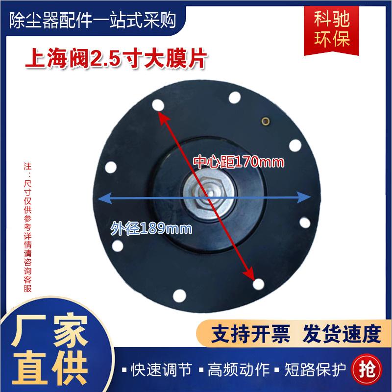 脉冲膜片主图-4.jpg