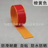Tiras Antiderrapantes Planas Macias de PVC para Escadas, Adesivos Antiderrapantes para Piso de Degraus, Adesivos Antiderrapantes Autoadesivos Impermeáveis para Rampas Externas