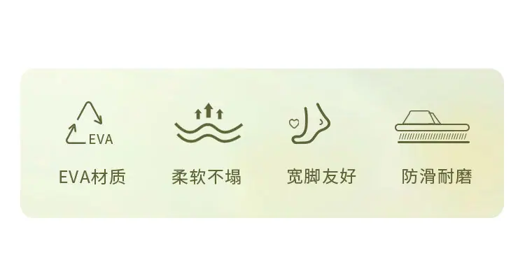 详情绿_03