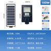 Luz de Calle Solar Integrada con Sensor de Movimiento Humano 200W Camino de Ingeniería Led Solar Impermeable IP65 Exterior