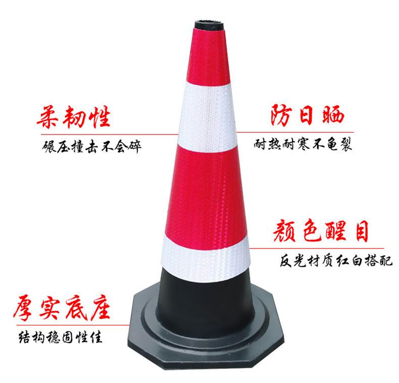 橡胶路锥反光停车桩交详情图08