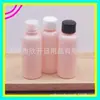 Botella rosa rellenable de 50 ml con tapa de giro, botella de tónico, botella de muestra de loción, botella rellenable de limpiador facial de 50 ml, botella de champú